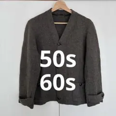 50s,60s 霜降り ウールカーディガン ダークグレー ヴィンテージ