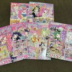 プリパラ 公式ファンブック 付録あり 未パキ - メルカリ