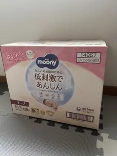 moony【ムーニー】　低刺激　 新生児用 テープタイプ 120枚入りのサムネイル