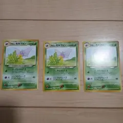 ポケカ　旧裏　やさしいモルフォンのサムネイル
