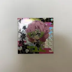 鬼滅の刃 ウエハース　シール　甘露寺蜜璃　シークレット　レア