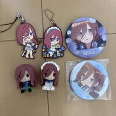 中野三玖　グッズセット売り