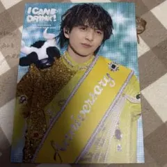 M!LK『I CAN DRINK!』 ソロアナザージャケット 吉田仁人