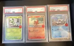 ニャオハ ホゲータ psa10 合計4枚 ポケモンカード マクドナルド ニャオハ ホゲータ psa10 合計4枚 ポケモンカード マクドナルド - メルカリ