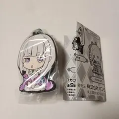 【未使用】リゼロ　エミリアB カプセルラバーマスコット