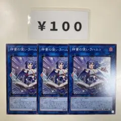 アルカリ性様 リクエスト 3点 まとめ商品