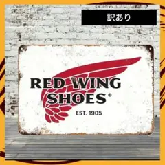 2025年最新】red wing 看板の人気アイテム - メルカリ