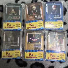 ヒロアカ一番くじ 〜更に向こう〜 K賞カードホルダー 6種セット