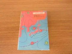 天気図の見かた　カラー自然ガイド　27