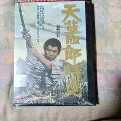 別冊近代映画「大川橋蔵天草四郎時貞　特集号」 別冊近代映画「大川橋蔵天草四郎時貞 特集号」 - メルカリ