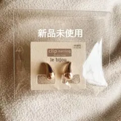 【即発送】le bijouイヤリング ニッケルフリー ピンクゴールド