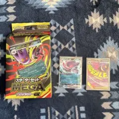 D-pablow様専用 スターターセットMEGA メガゲンガーex おまけ付き