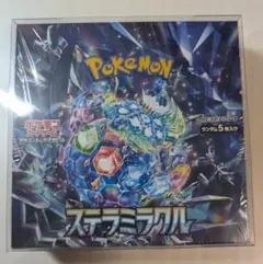 ポケモンカードゲーム ステラミラクル 1BOX 新品未開封
