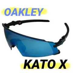 OAKLEY オークリー KATO X カト エックス OO9475-0349