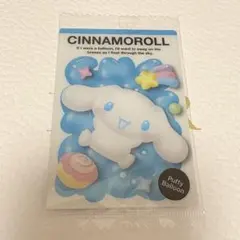 シナモロール　カード