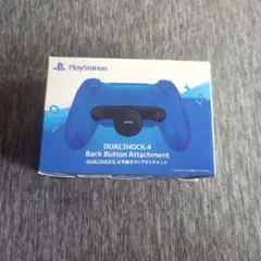 DUALSHOCK 4 Back Button Attachment