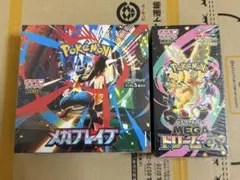 メガブレイブ＆MEGAドリームEXシュリンク付き‼️