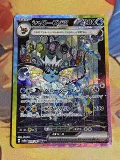 2025年最新】ポケモンカードゲームの人気アイテム - メルカリ