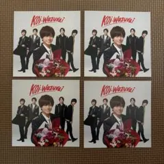 キンプリ　アナジャケ　永瀬廉　King & Prince
