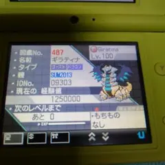 ポケモン　ブラック2