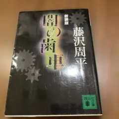 Item thumbnail for item e5f11d46-4900-4813-83df-ff51701cfea4