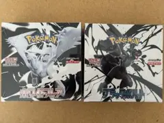 ポケモンカード ホワイトフレア ブラックボルト 2boxセット シュリンク付