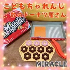 Item thumbnail for item 1bb17401-0147-4ac0-aa0d-fb7afe56414e