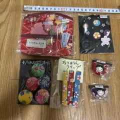 新品未使用　ちりめん小物セット