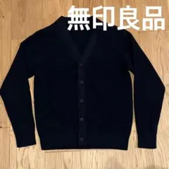 【ネット専売】　無印良品　メンズ　カーディガン　XSサイズ