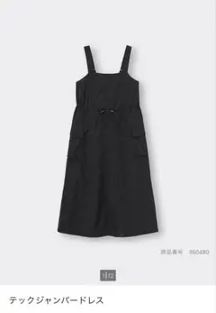 GU テックジャンパードレス XL