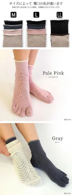 冷え取り・インナーソックス◆シルク◆ 3足セット◆Ｍ◆五本指