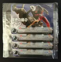銀色の眼のイザク　4枚セット　プロモ　ウルトラマン カードゲーム　未開封 ウルトラマンTCG 銀色の眼のイザク（未開封）プロモ 4枚 - メルカリ