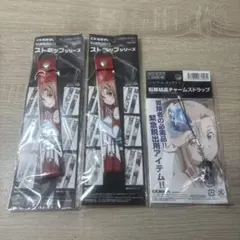 ソードアートオンライン　ストラップ　チャーム　アスナ