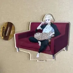 東京リベンジャーズ　佐野万次郎　アクリルスタンド　ソファー　マイキー　たい焼き