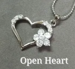 高品質なジルコニアダイヤ♪オープンハートネックレス