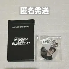 【&TEAM】FUMA アジアツアー アクリルフォトキーリング