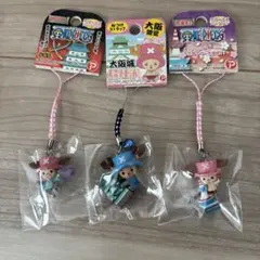 ONE PIECE ご当地チョッパーストラップ