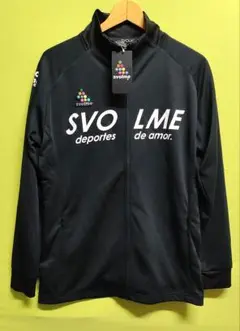 Svolme ブラック ジャージ Lサイズ