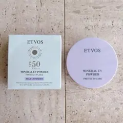ETVOS ミネラルUVパウダーAZ ペールラベンダーのサムネイル