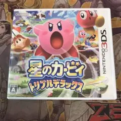 星のカービィ　トリプルデラックス　3DS ソフト