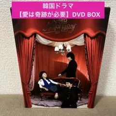 2025年最新】韓国ドラマ dvdボックスの人気アイテム - メルカリ