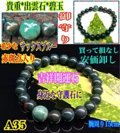 2026年最新】出雲石 花仙の人気アイテム - メルカリ