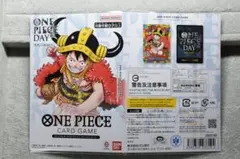 完全未開封！ モンキー・D・ルフィ DAY 25 P-110 プレミアムバンダイ 