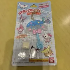 ロリポップキャンディチャーム サンリオ