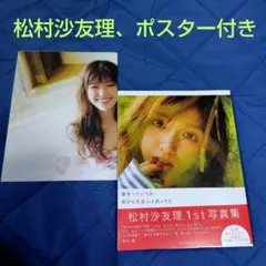 Item thumbnail for item e1689517-e9e9-484e-bb36-9e4adee3334b