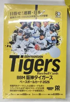 BBM阪神タイガース2023 シュリンク付き未開封1box BBM阪神タイガース2026 シュリンク付き未開封1box - メルカリ