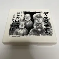 【非売品】 漫☆画太郎 電気グルーヴ ピエール瀧 根本敬 CD ケース 非売品】 漫☆画太郎 電気グルーヴ ピエール瀧 根本敬 CD ケース