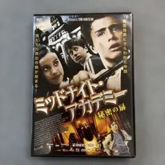 Item thumbnail for item 01f44c7f-9c8f-4657-abb5-3de7e7c7e8dd