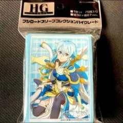 2026年最新】sao シノン スリーブの人気アイテム - メルカリ