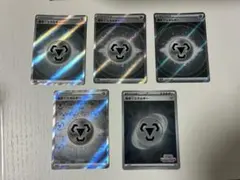 基本鋼エネルギー SR+フレンドバトルエネルギーのサムネイル